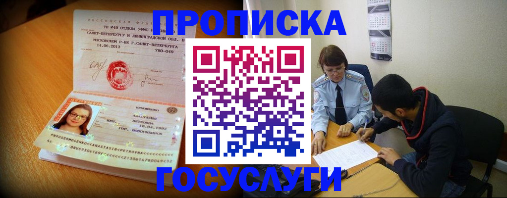 найти адрес прописки в Мамадыше